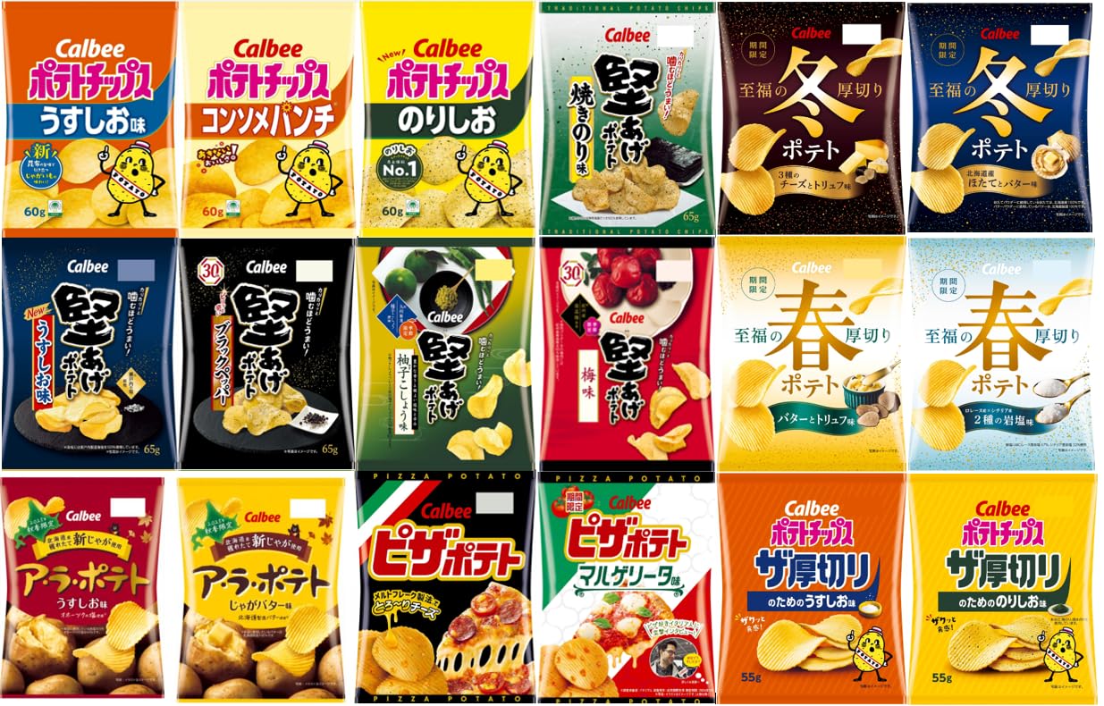 Amazon.co.jp: カルビー スナック菓子 詰め合わせ セット ポテト